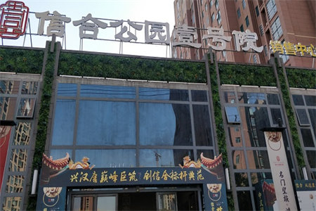 和美苑2室1厅1卫74㎡带附房