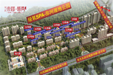 城西振嘉名苑2室2厅1卫48万90m2出售